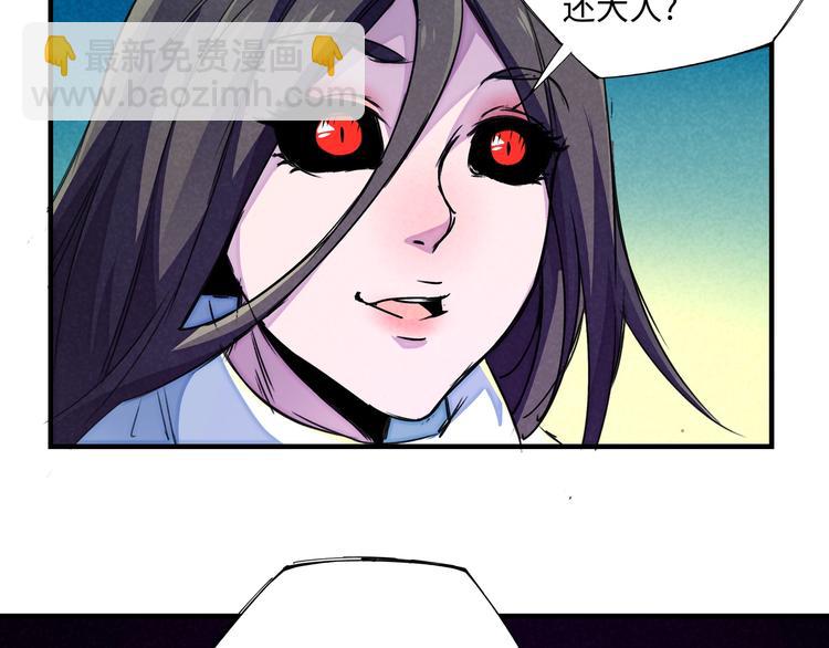 第21话 支配(1/3)-第24话