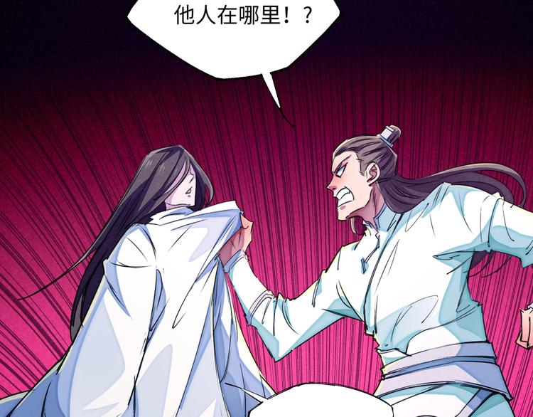 第21话 支配(1/3)-第24话