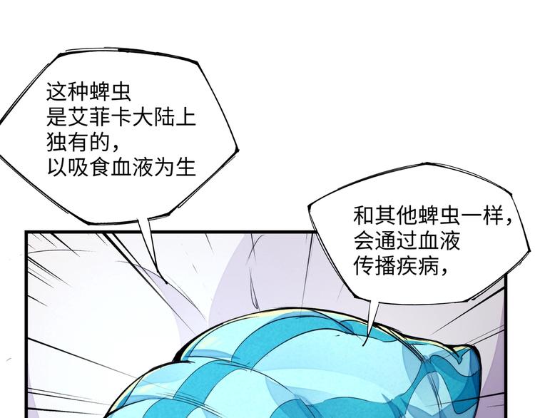 第23话 终结(1/3)-第26话