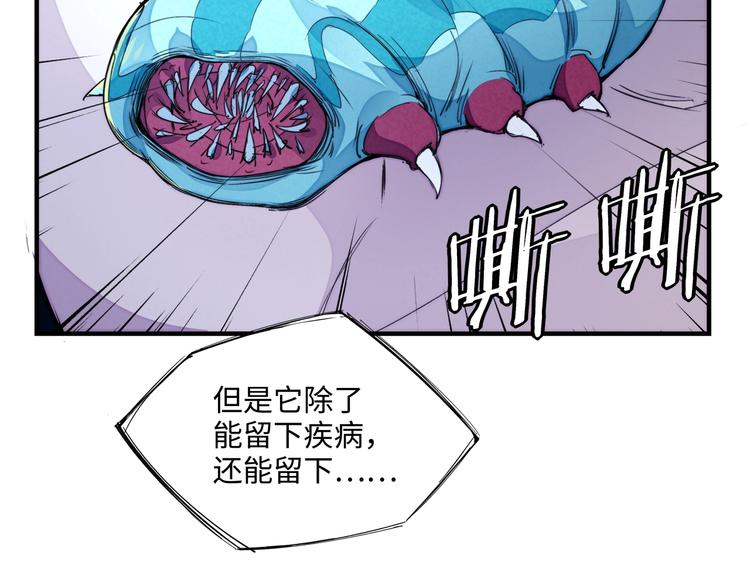 第23话 终结(1/3)-第26话