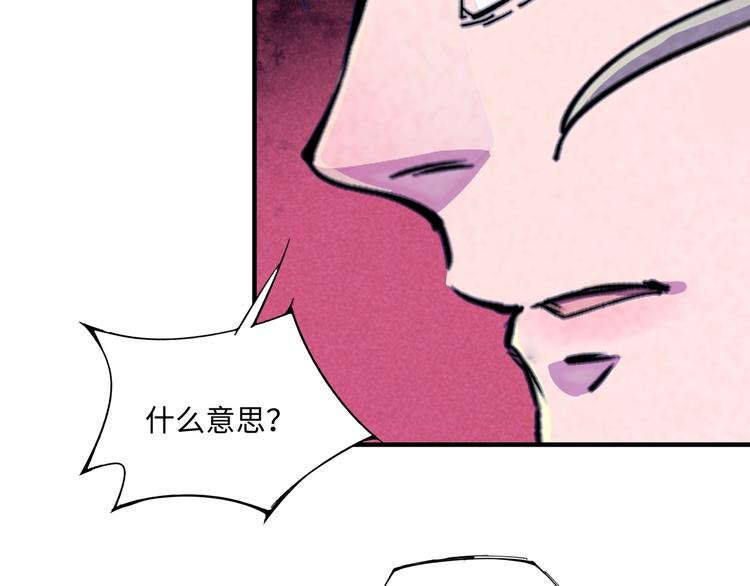 第23话 终结(1/3)-第26话