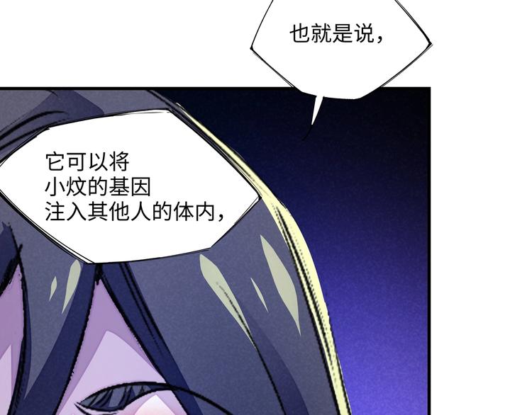 第23话 终结(1/3)-第26话