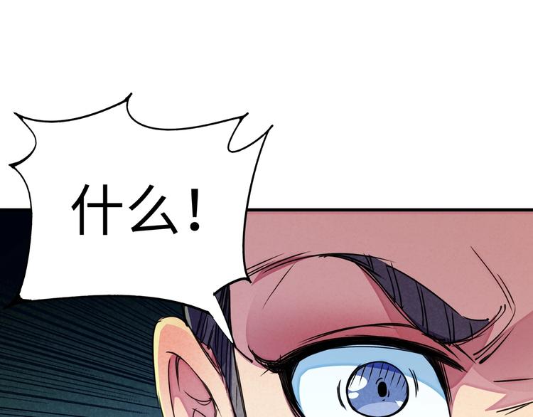 第23话 终结(1/3)-第26话