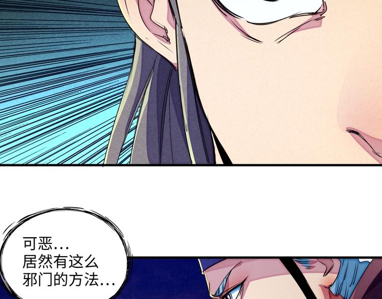 第23话 终结(1/3)-第26话