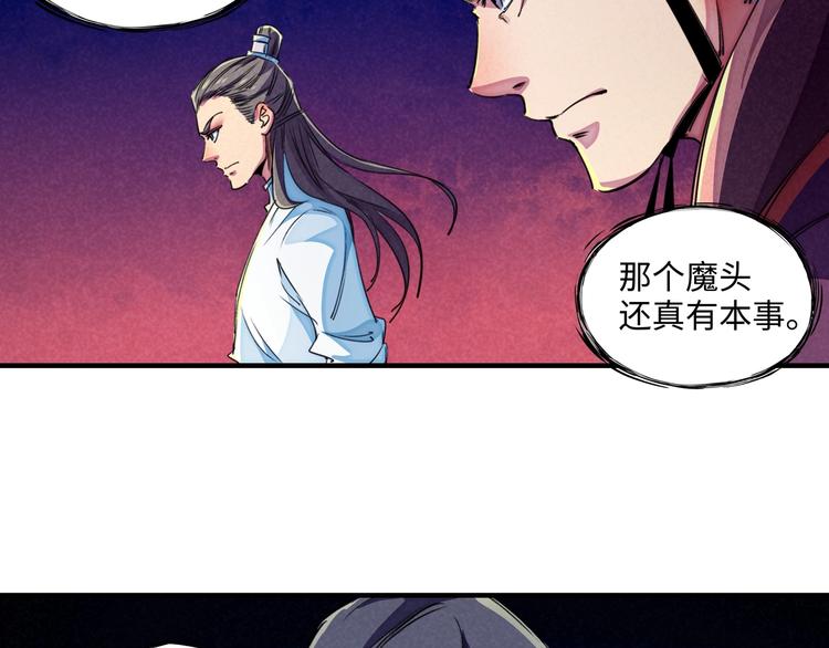 第23话 终结(1/3)-第26话