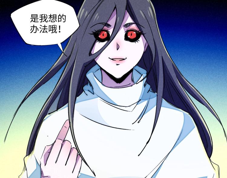 第23话 终结(1/3)-第26话