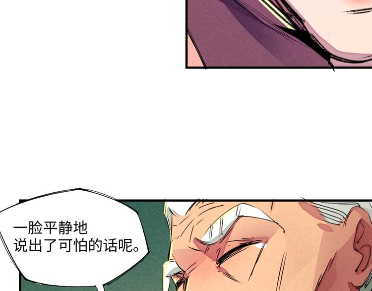 第23话 终结(1/3)-第26话