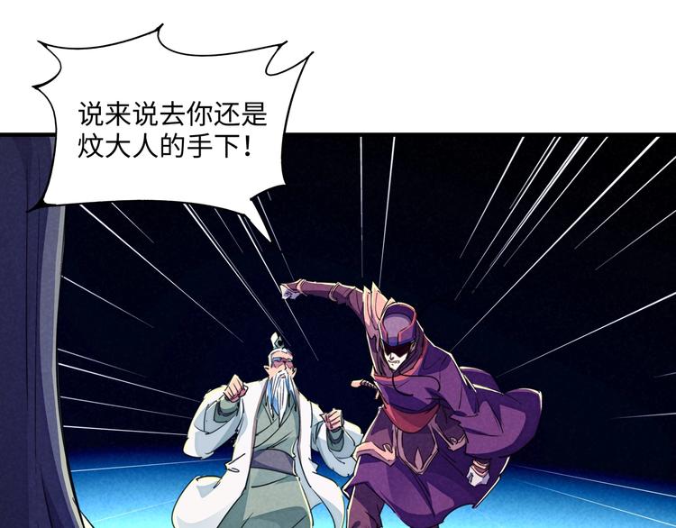 第23话 终结(1/3)-第26话