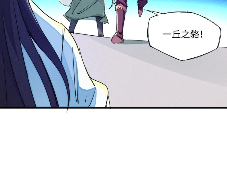 第23话 终结(1/3)-第26话