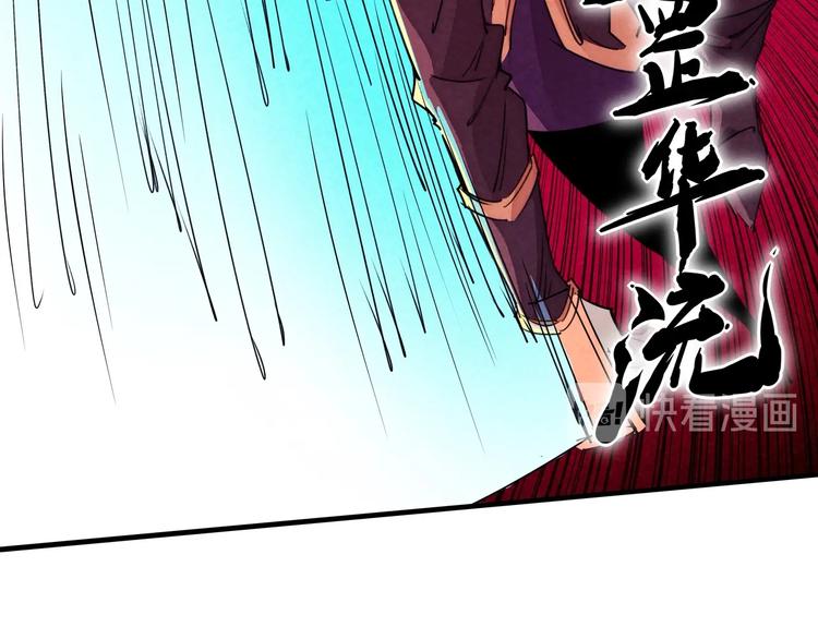 第23话 终结(1/3)-第26话