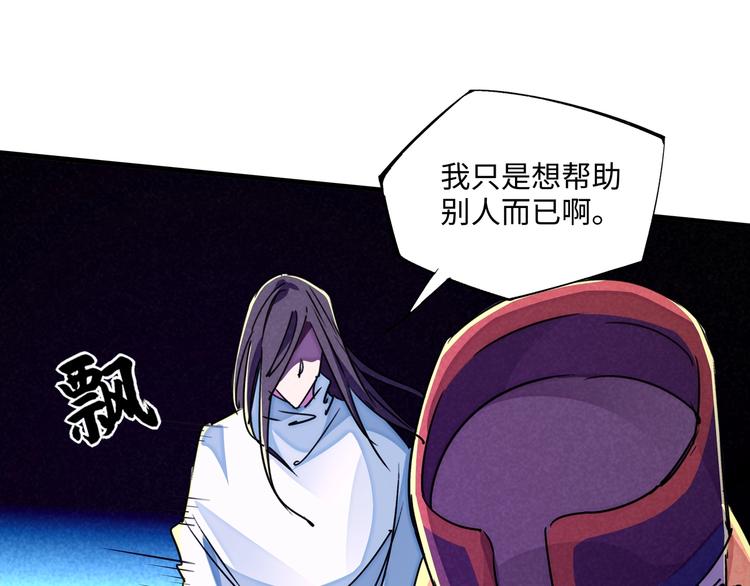 第23话 终结(1/3)-第26话