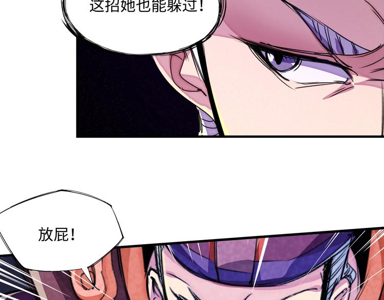 第23话 终结(1/3)-第26话