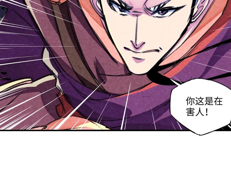 第23话 终结(1/3)-第26话