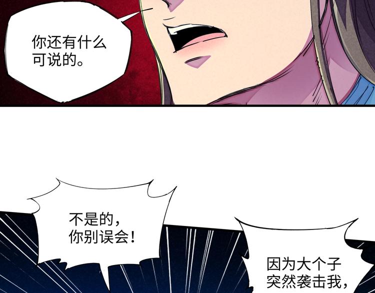 第23话 终结(1/3)-第26话