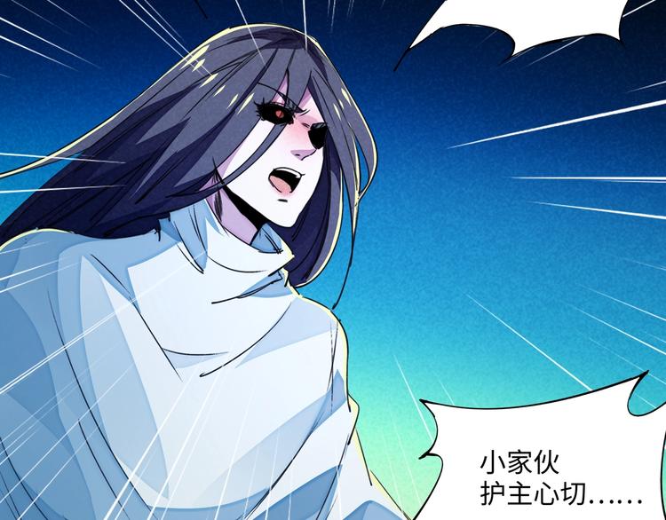 第23话 终结(1/3)-第26话