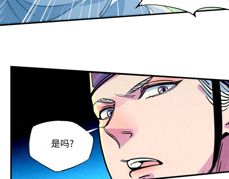 第23话 终结(1/3)-第26话