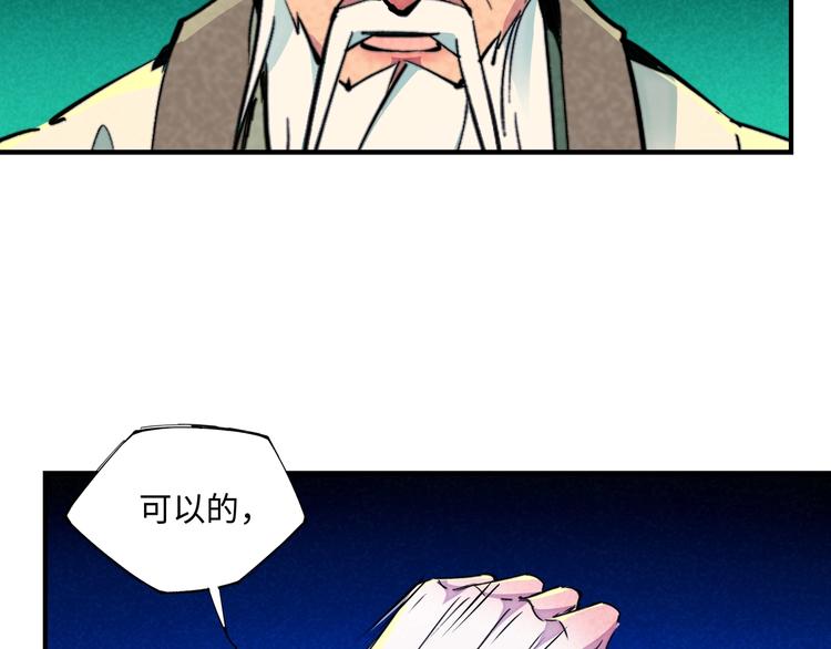 第23话 终结(1/3)-第26话