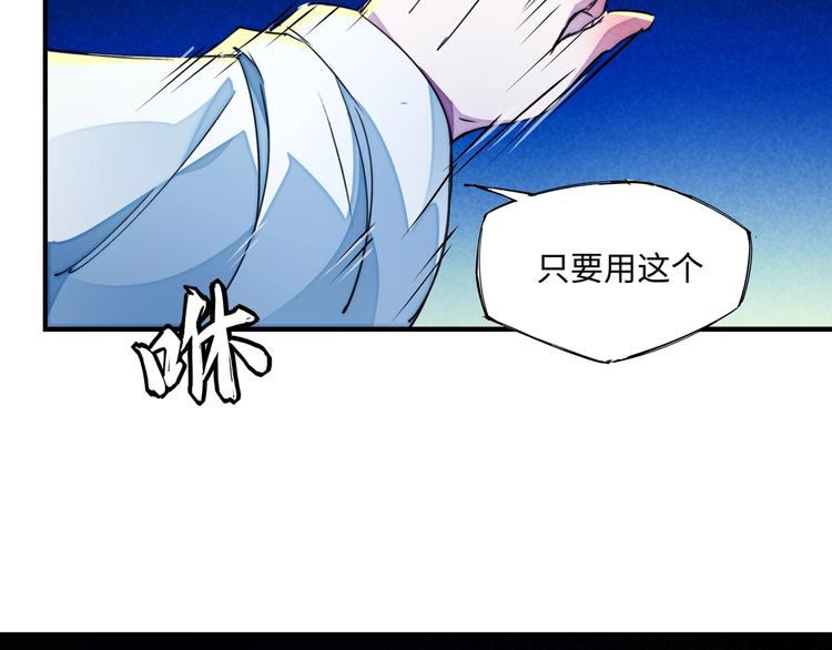 第23话 终结(1/3)-第26话