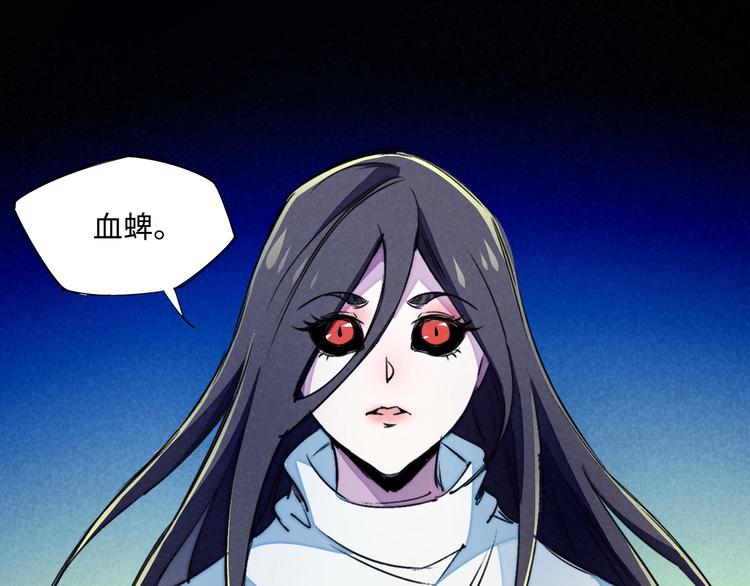 第23话 终结(1/3)-第26话