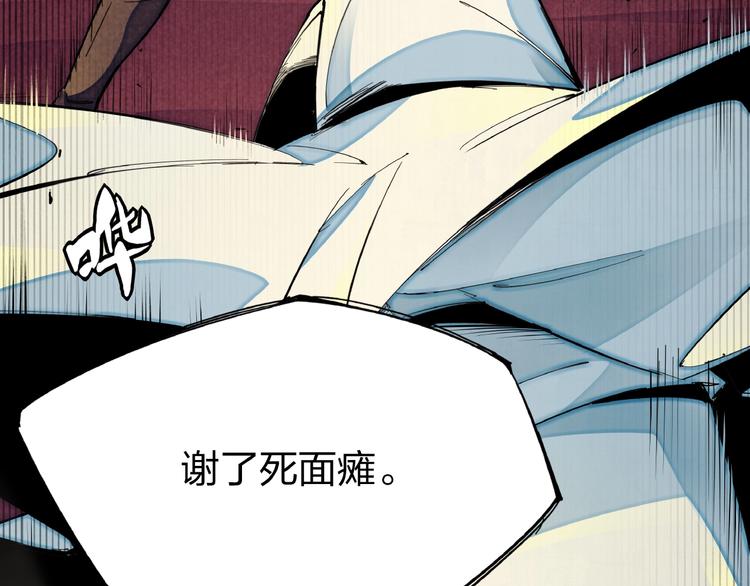 第2话 放手一搏(1/4)-第4话