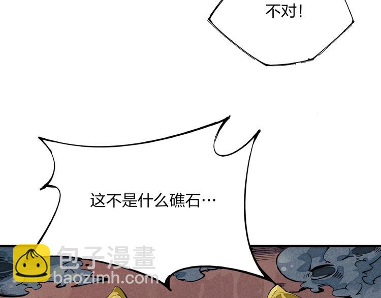 第2话 放手一搏(1/4)-第4话