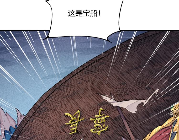 第2话 放手一搏(1/4)-第4话