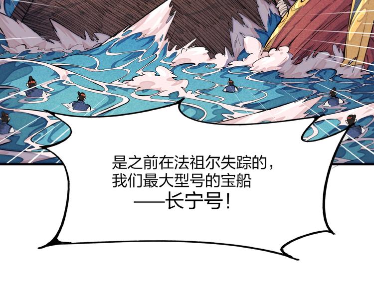 第2话 放手一搏(1/4)-第4话