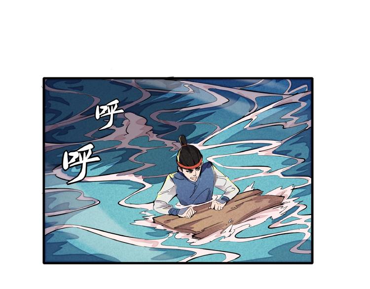 第2话 放手一搏(1/4)-第4话