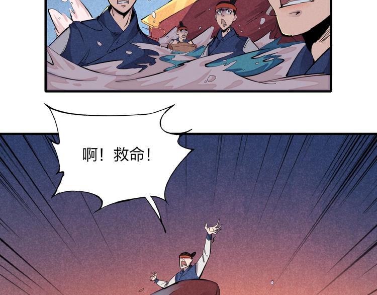 第2话 放手一搏(1/4)-第4话