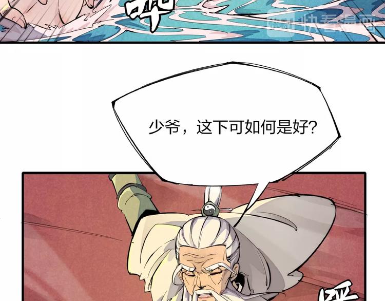 第2话 放手一搏(1/4)-第4话