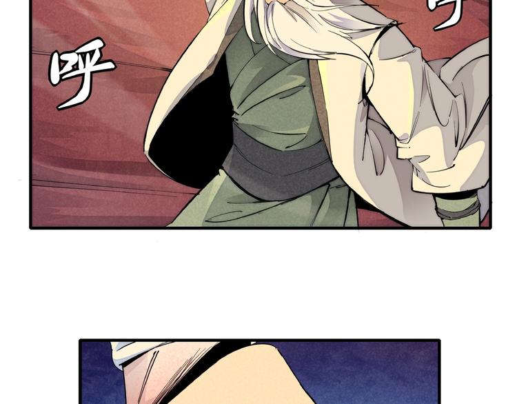 第2话 放手一搏(1/4)-第4话