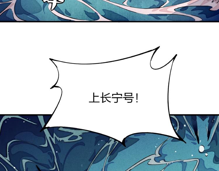 第2话 放手一搏(1/4)-第4话