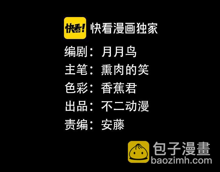 第2话 放手一搏(1/4)-第4话