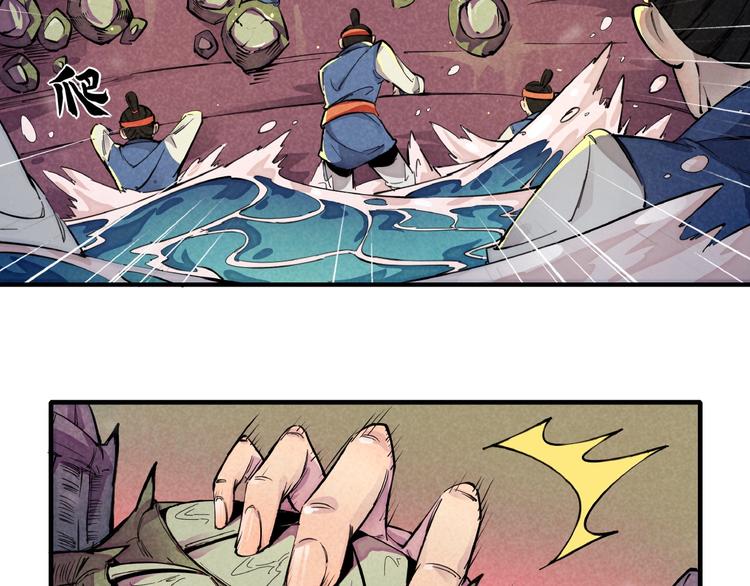 第2话 放手一搏(1/4)-第4话