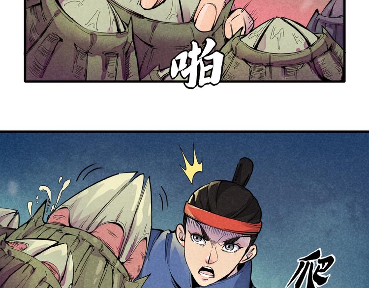 第2话 放手一搏(1/4)-第4话