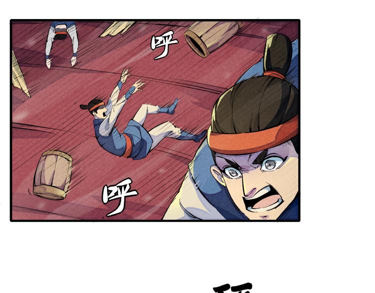 第2话 放手一搏(1/4)-第4话