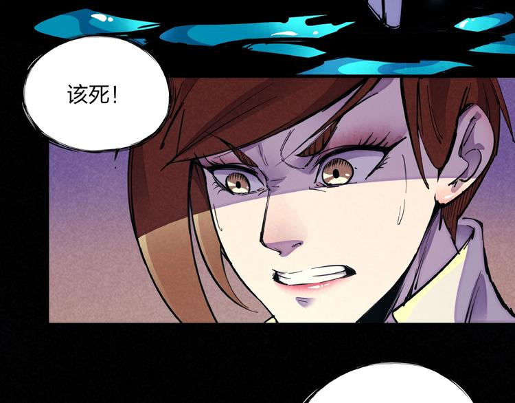 第4话 化险为夷(1/3)-第6话