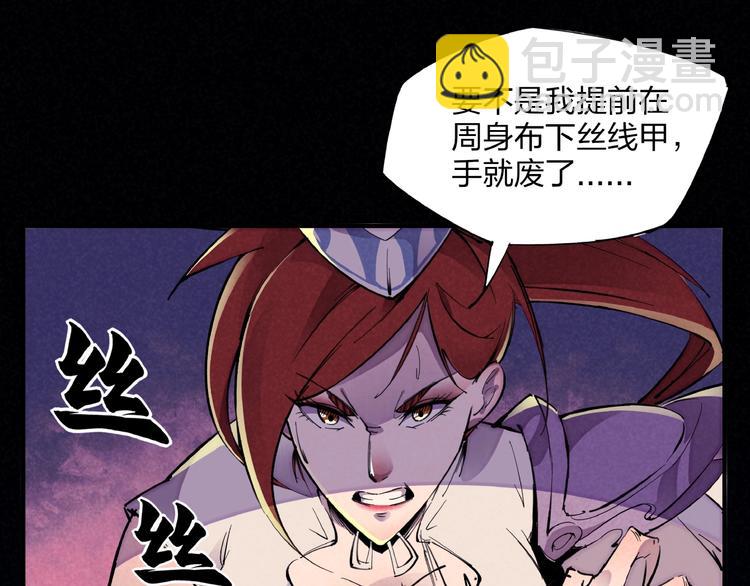 第4话 化险为夷(1/3)-第6话