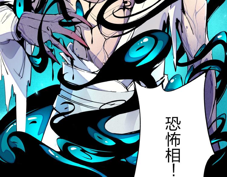 第4话 化险为夷(1/3)-第6话