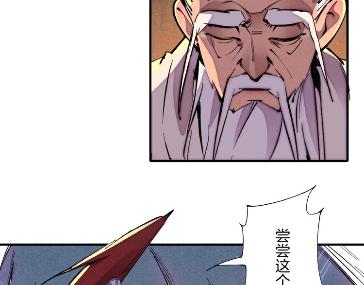 第4话 化险为夷(1/3)-第6话