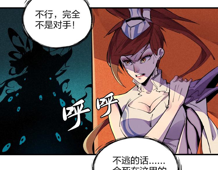 第4话 化险为夷(1/3)-第6话