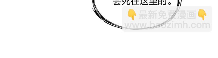 第4话 化险为夷(1/3)-第6话