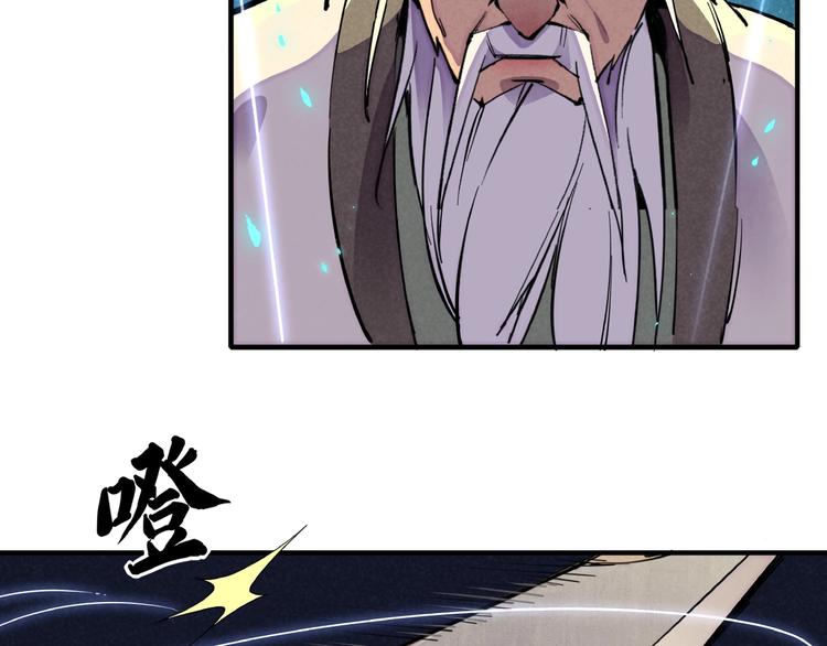 第4话 化险为夷(1/3)-第6话