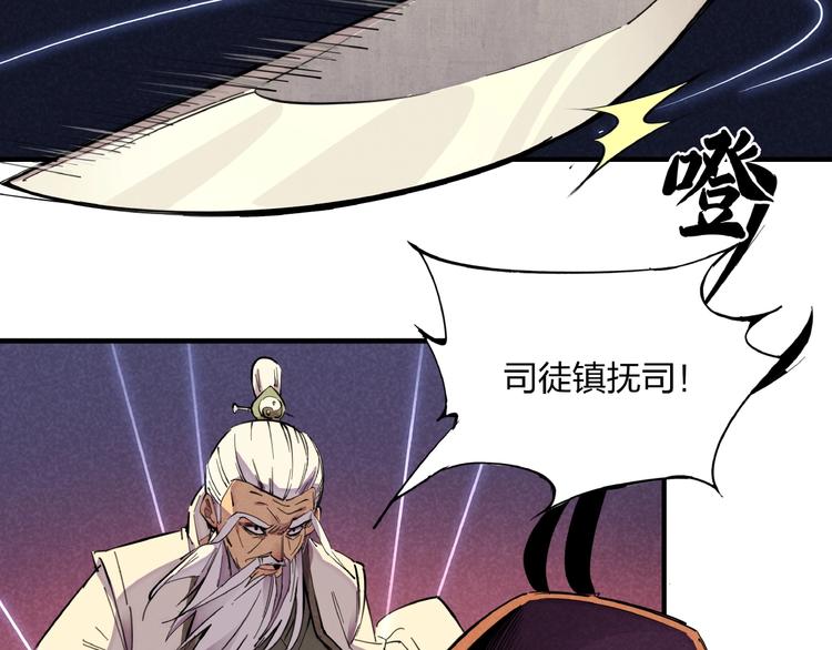 第4话 化险为夷(1/3)-第6话