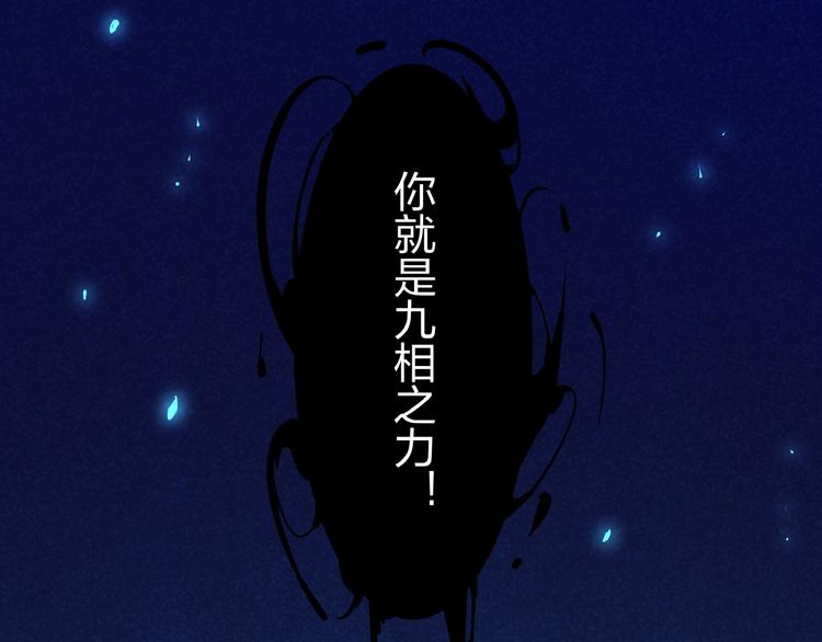 第4话 化险为夷(1/3)-第6话