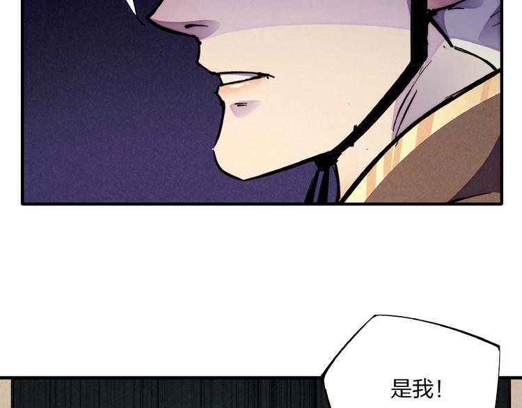 第6话 机关陷阱(1/3)-第8话