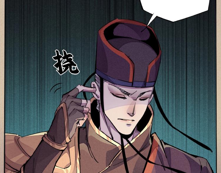 第6话 机关陷阱(1/3)-第8话