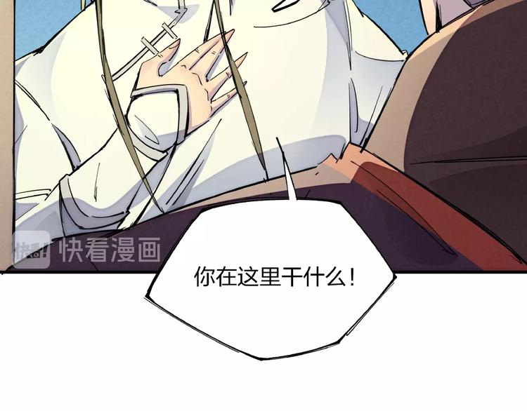 第6话 机关陷阱(1/3)-第8话