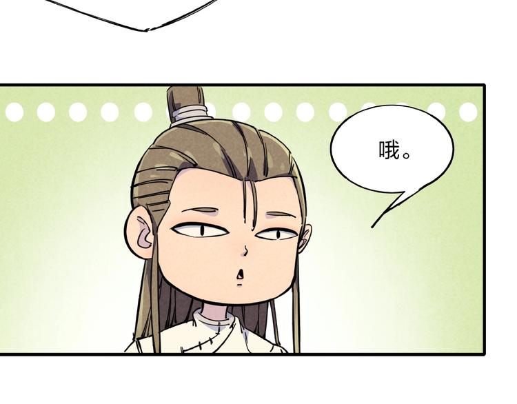 第6话 机关陷阱(1/3)-第8话