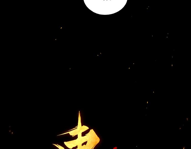 第6话 机关陷阱(1/3)-第8话